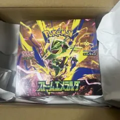 ポケモンカードゲーム ストームエメラルダ BOX ポケセン産 - メルカリ