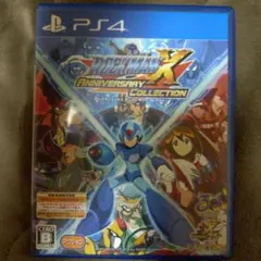 ロックマンX アニバーサリー コレクション PS4
