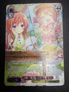2025年最新】茅野愛衣 サインの人気アイテム - メルカリ