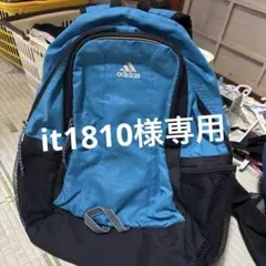 adidas リュック ブルー ブラック バック