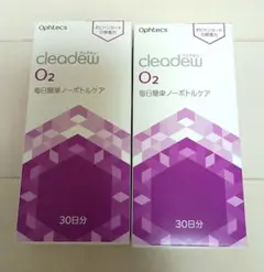 クリアデュー o2 5箱セット オフテクス クリアデューO2 30日分 5箱 専用ケース