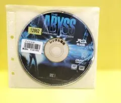 アビス　完全版　レンタル落ちDVD