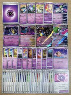 【オマケ付き】構築済デッキ デスカーンex 超タイプ ポケカ 60枚