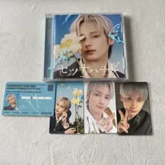 txt ヒュニンカイ セツナハナビ トレカ セット