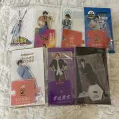 西畑大吾　アクスタ　まとめ売り