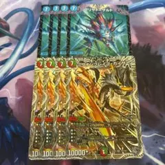 ブリザドザルド ミリオンブレイブカイザー 銀トレジャー 各4枚 計8枚セット