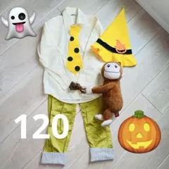 黄色い帽子のおじさん　おさるのジョージ　コスプレ　ハロウィン