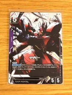 GCG】 サザビー LR+ パラレル【ガンダムカードゲーム】 - メルカリ