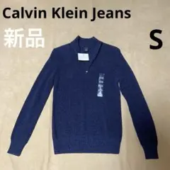 Calvin Klein Jeans ネイビー セーター S/P
