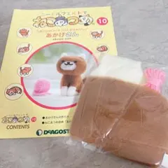 メロン様 リクエスト 3点 まとめ商品