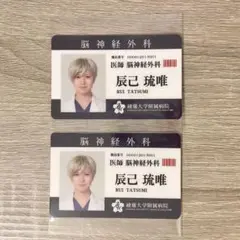 スタミュミュ　スタミュ　クリアカード　辰己琉唯牧田一成　①