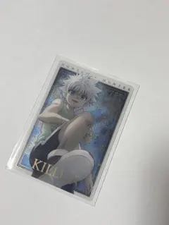 ハンターハンター キルア イタジャガ