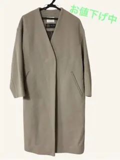 IENA MANTECO ノーカラーコート グレージュ