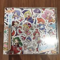 ぷよぷよ！！オリジナルサウンドトラック