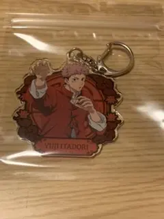 呪術廻戦アクリルキーホルダー アクキー　虎杖悠仁