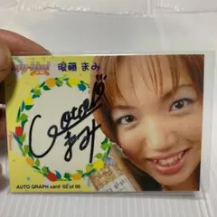 2026年最新】金澤亜美 サインの人気アイテム - メルカリ