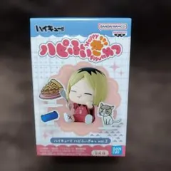 ハイキュー!! ハピふぃぎゅ vol.1 日向翔陽 - メルカリ