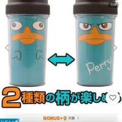 2025年最新】カモノハシペリーの人気アイテム - メルカリ