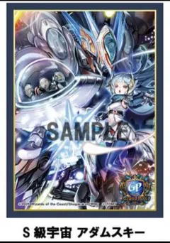 2025年最新】デュエマアダムスキーの人気アイテム - メルカリ