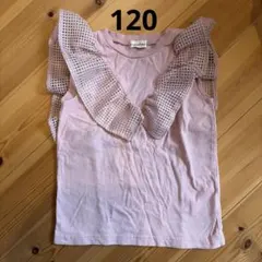 branshes ノースリーブ トップス 120