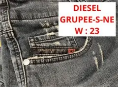 DIESEL ディーゼル GRUPEE-S-NE 0682G ストレッチ W23