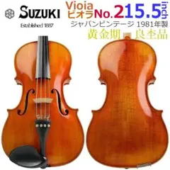 2026年最新】SUZUKI ビオラ NO.2の人気アイテム - メルカリ