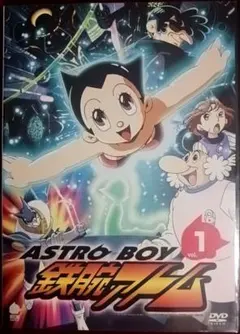 ASTRO BOY 鉄腕アトム 1-3巻セット 全巻☆姫川明 手塚治虫 小学館