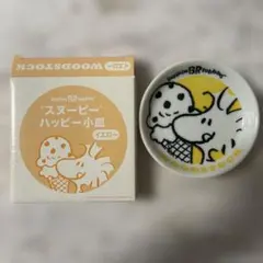 サーティワン スヌーピー ハッピー小皿 イエローのサムネイル