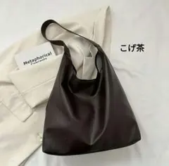 ショルダーバッグ 韓国 トートバッグ ビジネスバッグ 通勤通学 ダークブラウン