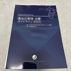 2025年最新】裁断済の人気アイテム - メルカリ