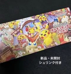 2025年最新】特徴：プロモ ポケモンカードゲームの人気アイテム