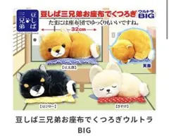 まくらのモリシタ】日本製ドラゴンボールZベビー布団セット - メルカリ