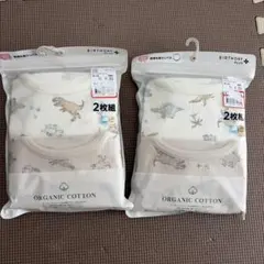 オーガニックコットン 2枚組 ロンパース長袖肌着 90cm