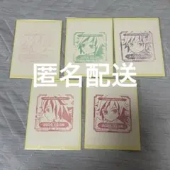 鬼滅の刃 誕生祭 2026 バースデー スタンプ 冨岡義勇 5点③