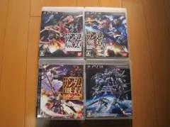 ＰＳ３ソフト４枚セット　真・ガンダム無双 他