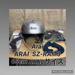 2025年最新】アライ ジェット sz-ram3の人気アイテム - メルカリ