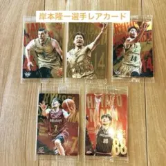 2025年最新】bリーグカード 2025の人気アイテム - メルカリ