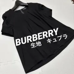 BURBERRY 黒 チュニック 半袖 44