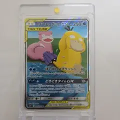 2026年最新】ヤドン&コダックsaの人気アイテム - メルカリ