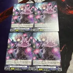 2026年最新】ブレインウォッシュ・スワラーの人気アイテム - メルカリ