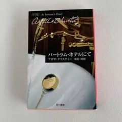 Item thumbnail for item fff31482-0d2d-495e-94d9-72d068823ff1