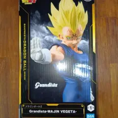 ドラゴンボールZ　Grandista　MAJIN VEGETA　魔人ベジータ