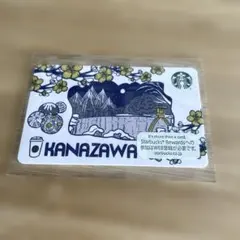スターバックス　スタバカード　ご当地　地域限定　石川県　金沢