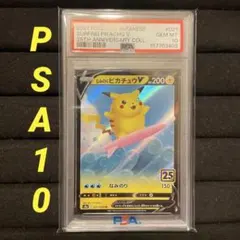 2026年最新】ピカチュウ vstarユニバースの人気アイテム - メルカリ