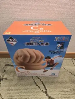 【未開封品】一番くじ　ワンピース　～海賊王への道～　C賞