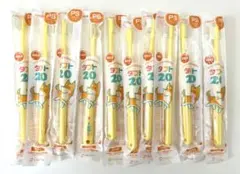 タフト20 PS 歯ブラシ 10本セット イエロー