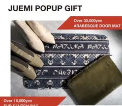 juemiのサムネイル