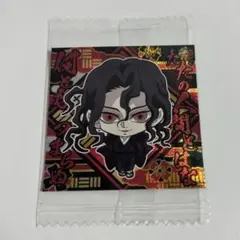 【鬼滅ウエハース】鬼舞辻無惨