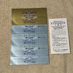 ゼビオ 株主優待券　20%