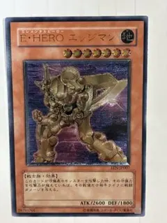 2026年最新】遊戯王 エッジマンの人気アイテム - メルカリ